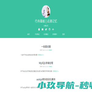 行舟画船