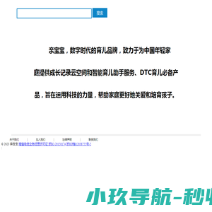 广西涂料厂