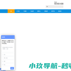 百一能源科技（北京）有限公司