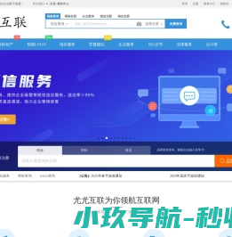 长亭之家,长亭空间,长亭博客,小尤云,长亭云,长亭互联,域名注册,域名查询,域名申请,注册域名,域名抢注,长亭之家