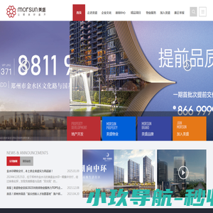 广州代理记账