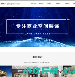 青岛文化墙设计安装