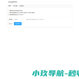 电视学院