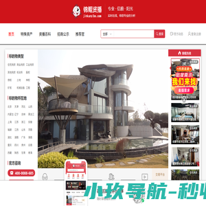 锦鲲资播-特殊资产宣传与处置为一体的综合互联网服务平台！-四川万拍信息技术有限公司