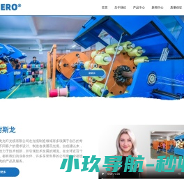 耐斯龙光纤光缆