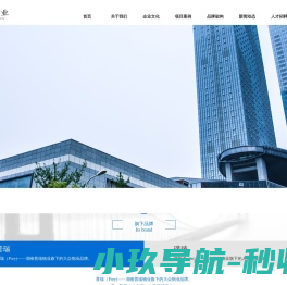 普瑞物业
