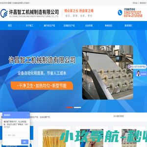 17317手游网,手机游戏下载,好玩的手机网游,最新手机游戏排行榜