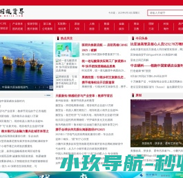 中国投资界