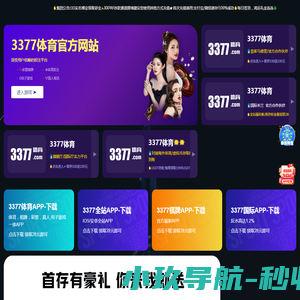 佛山市亿动网络有限公司