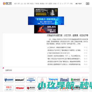 滴普科技