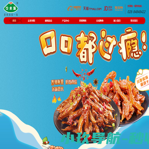 成都采阳实业有限公司