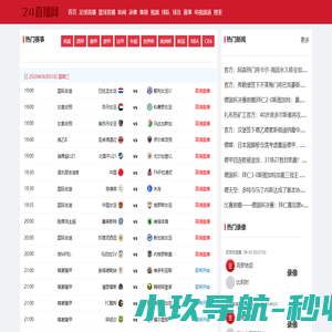 中租(广州)工程技术股份有限公司,广州,深圳,河北,天津,湖北,长沙，南昌，福州盘扣租赁，出租－中租工程