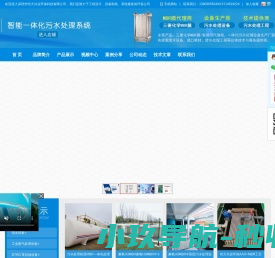 深圳市恒大兴业环保科技有限公司