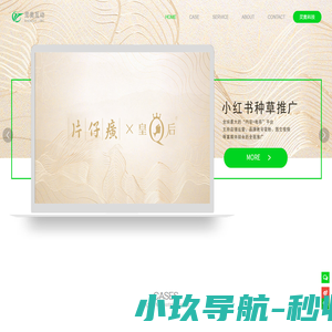 灵奥互动，数字传播实效营销机构。|厦门数字营销|新媒体营销|社会化营销|事件营销|品牌营销|