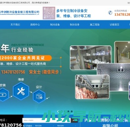 首页
