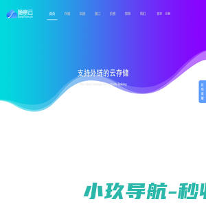 江苏瑞胜机械有限公司