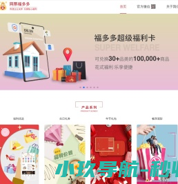 北京捷通无限科技有限公司