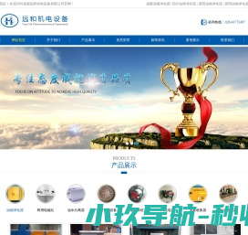 成都油烟净化器