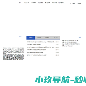 合和五金