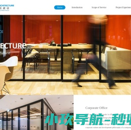 海资建设