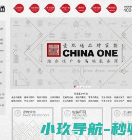 潍坊产品包装