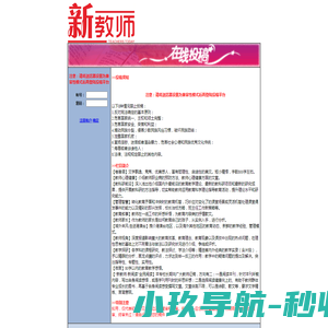 白银市第一人民医院