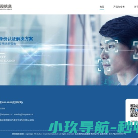 北京慧阅信息服务有限公司官方网站