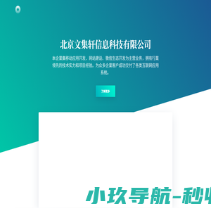 新雨文学_番外彩蛋_最新篇章_正版全文