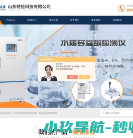 微通道连续流反应系统