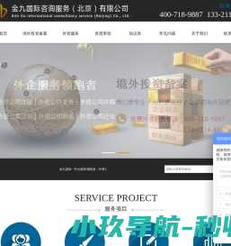 ODI备案审核标准