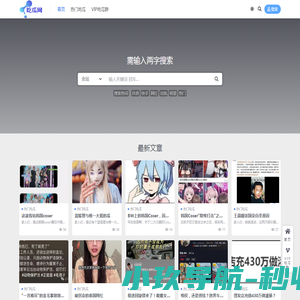 91吃瓜网