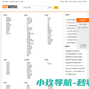 新闻资讯