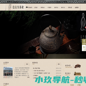 6S摇床_6S选矿摇床_选矿摇床-石城县鑫盛矿山机械制造有限公司