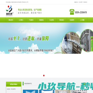 活性炭-黄山市嘉欣宏泰净化材料有限公司活性炭分公司