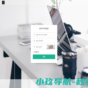 慧智跑腿服务端