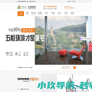 被动房_低能耗建筑_节能建筑_零碳建筑-畔森屋零碳建筑科技（杭州）有限公司