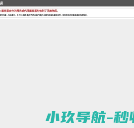 Inconel601无缝管,Incoloy800钢管,Incoloy825光亮管,Inconel600热换器管,Monel400圆钢,Monel400不锈钢板,GH4169锻件,C276法兰,C276钢管,C276无缝管厂家