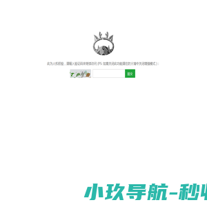 宝塔防火墙