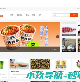 SANA豆乳网上商城