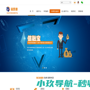 温州国际经济技术合作有限公司
