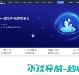补天