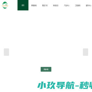 福建板材代加工厂家｜福州兔宝宝代理商｜福辉隆推荐福建福辉隆贸易有限公司