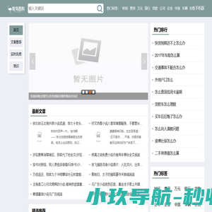 鸵鸟百科