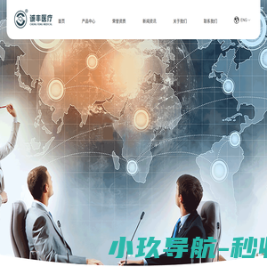 医疗气垫床-东莞市诚丰实业有限公司