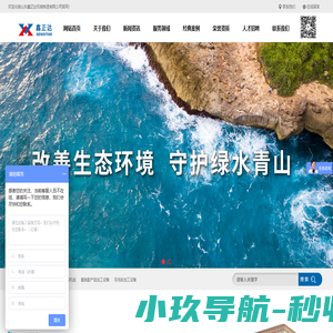 无害化处理中心-干化工艺及设备-湿化工艺及设备-山东鑫正达机械制造有限公司