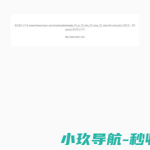 咸阳柱塞泵_液压驱动污泥柱塞泵_源头生产厂家_咸阳华星泵业有限公司