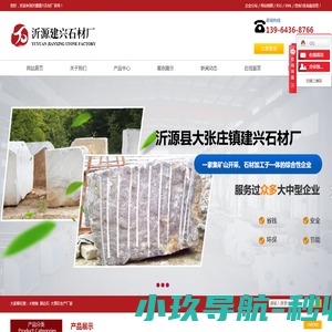 咸阳同城服务快车