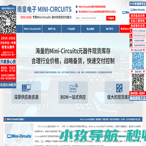 美信半导体-Maxim美信半导体全系列Maxim芯片代理商