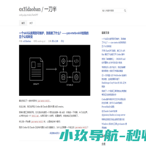 0xYidaoban  /  一刀半