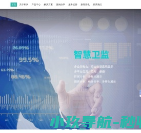 浙江宏服数字科技有限公司